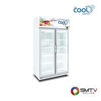 ราคา THE COOL ตู้แช่เครื่องดื่ม 2 ประตู 27 คิว รุ่น ALEX 2P (R) PRO (191037)