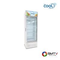 ราคา THE COOL ตู้แช่เครื่องดื่ม 1 ประตู 8.4 คิว รุ่น LISA 238CF (191049)