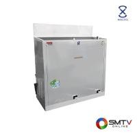 ราคา MAXCOOL ตู้ทำน้ำเย็น เท้าเหยียบ แบบน้ำพุ 2 ก๊อก รุ่น MC-RF2 (194096)