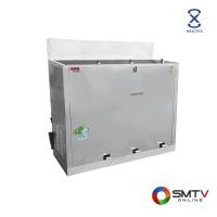 ราคา MAXCOOL ตู้ทำน้ำเย็น เท้าเหยียบ แบบน้ำพุ 3 ก๊อก รุ่น MC-RF3 (194098)