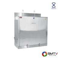 ราคา MAXCOOL ตู้ทำน้ำเย็น เท้าเหยียบไฟฟ้า แบบก๊อกงวง 2 ก๊อก รุ่น MC-EF2 (194108)