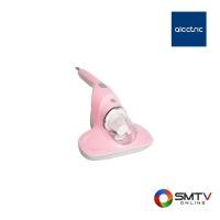ราคา ALECTRIC เครื่องดูดไรฝุ่น รุ่น R1 MINI (195158)