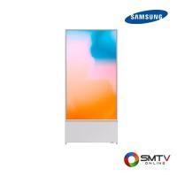 ราคา SAMSUNG LED SMART DIGITAL TV THE SERO 43 นิ้ว รุ่น QA43LS05BBKXXT (219406)
