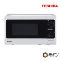 ราคา TOSHIBA เตาไมโครเวฟธรรมดา 20 ลิตร รุ่น ER-SGM20(W)TH (256362)