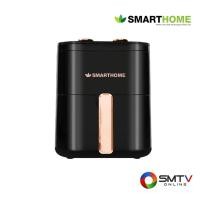 ราคา SMARTHOME หม้อทอดไร้น้ำมัน 5.5 ลิตร รุ่น MV-1406 (300266)
