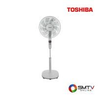 ราคา TOSHIBA พัดลมตั้งพื้น 16 นิ้ว รุ่น F-DSY80TH(W) (382435)