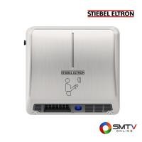 ราคา STIEBEL ELTRON เครื่องเป่ามือ 1300 วัตต์ รุ่น HTE 1.3 TH (STE) (398639)