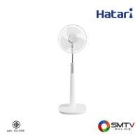 ราคา HATARI พัดลมตั้งพื้น 16 นิ้ว รุ่น P16M1 (399450)