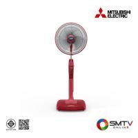 ราคา MITSUBISHI พัดลมตั้งพื้น 16 นิ้ว รุ่น LV16-GB (400089)