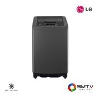 ราคา LG เครื่องซักผ้าฝาบน 13 กก. รุ่น T2313VSPB1 (416908)