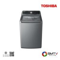 ราคา TOSHIBA เครื่องซักผ้าฝาบน 19 กก. รุ่น AW-DM2000NT(SK) (422610)