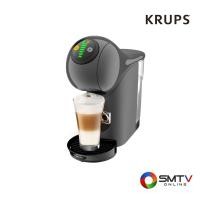 ราคา KRUPS เครื่องชงกาแฟชนิดแคปซูล 1500 วัตต์ รุ่น KP240B66 (445783)