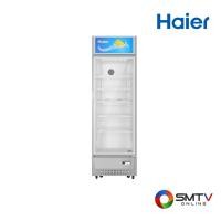 ราคา HAIER ตู้แช่เครื่องดื่ม 1 ประตู 7.6 คิว รุ่น SC-240BC-V3 (454005)