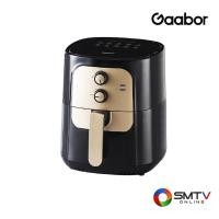 ราคา GAABOR หม้อทอดไร้น้ำมัน 6.5 ลิตร รุ่น AF65M-BK01A (479048)