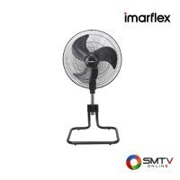 ราคา IMARFLEX พัดลมอุตสาหกรรม 18 นิ้ว รุ่น IF-514 (480742)