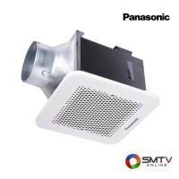 ราคา PANASONIC พัดลมระบายอากาศ รุ่น FV-17CH9 (รุ่นเก่า FV-17CHT5) (501134)