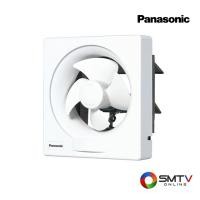 ราคา PANASONIC พัดลมระบายอากาศ 10 นิ้ว รุ่น FV-25AU1 (รุ่นเก่า FV-25AUT3) (501760)