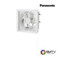 ราคา PANASONIC พัดลมระบายอากาศ 10 นิ้ว รุ่น FV-25RL1 (รุ่นเก่า FV-25RLT2) (501766)