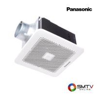 ราคา PANASONIC พัดลมระบายอากาศ รุ่น FV-24CHRV2 (รุ่นเก่า FV-24CHRT1) (501778)