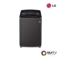 ราคา LG เครื่องซักผ้าฝาบน 14 กก. รุ่น T2314VS2B (509645)