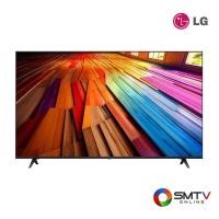 ราคา LG LED SMART DIGITAL TV 65 นิ้ว รุ่น 65UT8050PSB (540431)
