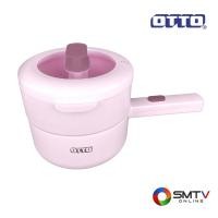 ราคา OTTO หม้อสุกี้อเนกประสงค์ 1.5 ลิตร รุ่น SP-308C (551381)