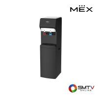 ราคา MEX ตู้กดน้ำร้อน-น้ำเย็นแบบซ่อนถัง 18 ลิตร รุ่น ME530-B (585117)