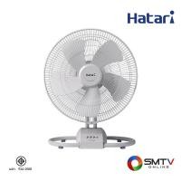 ราคา ซื้อพัดลม IT22M1 ( HATARI พัดลมอุตสาหกรรม 22 นิ้ว รุ่น IT22M1 ) (66341)
