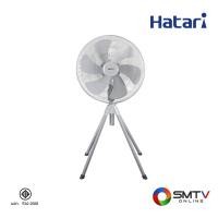 ราคา ซื้อพัดลม IQ25M1 ( HATARI พัดลมอุตสาหกรรม 25 นิ้ว รุ่น IQ25M1 ) (66354)