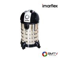 ราคา ซื้อเครื่องดูดฝุ่น VC-910 ( IMARFLEX เครื่องดูดฝุ่น 1800 วัตต์ รุ่น VC-910 ) (611373)