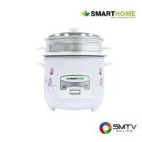 ราคา ซื้อหม้อหุงข้าว SRC1003FW ( SMARTHOME หม้อหุงข้าว 1 ลิตร รุ่น SRC1003FW ) (613483)