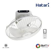 ราคา ซื้อพัดลม HT-C16R1(S) ( HATARI พัดลมโคจร 16 นิ้ว รุ่น HT-C16R1(S) ) (619534)