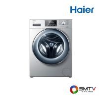 ราคา ซื้อเครื่องซักผ้า HW120-BD14876 ( HAIER เครื่องซักผ้าฝาหน้า 12 กก. รุ่น HW120-BD14876 ) (620969)