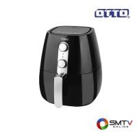 ราคา ซื้อหม้อหุงข้าว CO-725 ( OTTO หม้อทอดไร้น้ำมัน 3 ลิตร รุ่น CO-725 ) (621427)