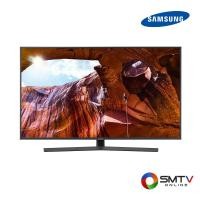 ราคา ซื้อทีวี UA55RU7200K ( SAMSUNG LED SMART DIGITAL TV 55 นิ้ว รุ่น UA55RU7200K ) (622003)