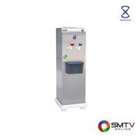 ราคา ซื้อเครื่องทําน้ำดื่มร้อน-เย็น MCAH-20L ( MAXCOOL ตู้กดน้ำร้อน-น้ำเย็นแบบถังคว่ำ 2 ก๊อก รุ่น MCAH-20L ) (622829)