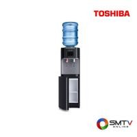 ราคา ซื้อเครื่องทําน้ำดื่มร้อน-เย็น RWF-W1664TK(K1) ( TOSHIBA เครื่องทำน้ำร้อน-น้ำเย็น ร้อน 1.02 ลิตร / เย็น 3 ลิตร รุ่น RWF-W1664TK (K1) (ไม่รวมถัง) ) (630801)