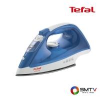 ราคา ซื้อเตารีด FV1525T0 ( TEFAL เตารีดไอน้ำ 2000 วัตต์ รุ่น FV1525T0 ) (631991)