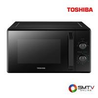 ราคา ซื้อไมโครเวฟ เตาอบ MW2-MM24PC(BK) ( TOSHIBA เตาไมโครเวฟธรรมดา 24 ลิตร รุ่น MW2-MM24PC(BK) ) (633179)