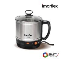 ราคา ซื้อกระติกน้ำร้อนและกาต้มน้ำไฟฟ้า IF-142 ( IMARFLEX กาต้มน้ำร้อน 1.2 ลิตร รุ่น IF-142 ) (633548)