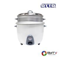 ราคา ซื้อหม้อหุงข้าว CR-051 ( OTTO หม้อหุงข้าวไฟฟ้า 2.8 ลิตร รุ่น CR-051 ) (639460)