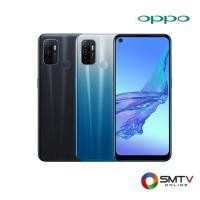 ราคา ซื้อโทรศัพท์มือถือ A53(4/64GB) ( OPPO SMART PHONE รุ่น A53 (4/64GB) ) (641194)
