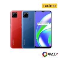 ราคา ซื้อโทรศัพท์มือถือ C123/32GB ( REALME SMART PHONE รุ่น C12 3/32GB ) (643635)