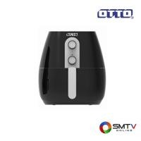 ราคา ซื้อหม้อหุงข้าว CO-745 ( OTTO หม้อทอดไร้น้ำมัน 4 ลิตร รุ่น CO-745 ) (643953)