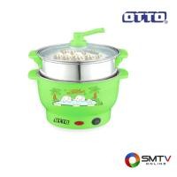 ราคา ซื้อหม้อหุงข้าว SP-306C ( OTTO หม้ออสุกี้เนกประสงค์ 1.5 ลิตร รุ่น SP-306C ) (643982)