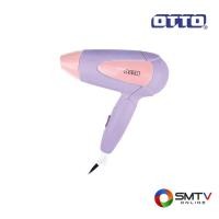 ราคา ซื้ออุปกรณ์ทำผม ตัดผม เป่าผม หนีบผม HD-031A ( OTTO ไดร์เป่าผม 1200 วัตต์ รุ่น HD-031A ) (644001)