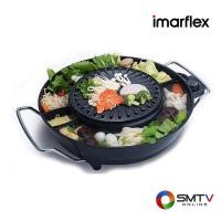 ราคา ซื้อเครื่องปิ้งย่าง เตาปิ้งย่าง EG-689 ( IMARFLEX เตาปิ้งย่างอเนกประสงค์ 1800 วัตต์ รุ่น EG-689 ) (644030)