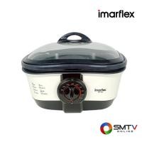 ราคา ซื้อหม้อหุงข้าว EP-743 ( IMARFLEX กระทะไฟฟ้าอเนกประสงค์ 1600 วัตต์ รุ่น EP-743 ) (644034)