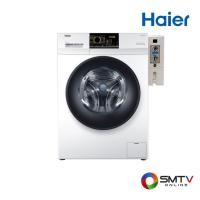 ราคา ซื้อเครื่องซักผ้า HW80-BP10829(CB) ( HAIER เครื่องซักผ้าแบบติดกล่องหยอดเหรียญ 8 กก. รุ่น HW80-BP10829(CB) ) (6122550)