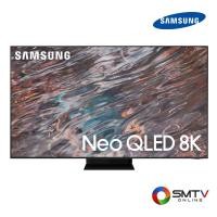 ราคา ซื้อทีวี QA75QN800AKXXT ( SAMSUNG LED QLED 8K 75 นิ้ว รุ่น QA75QN800AKXXT ) (6128396)